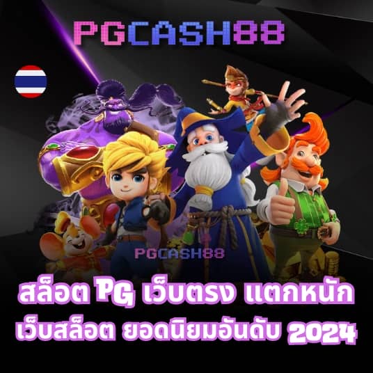 ruay888